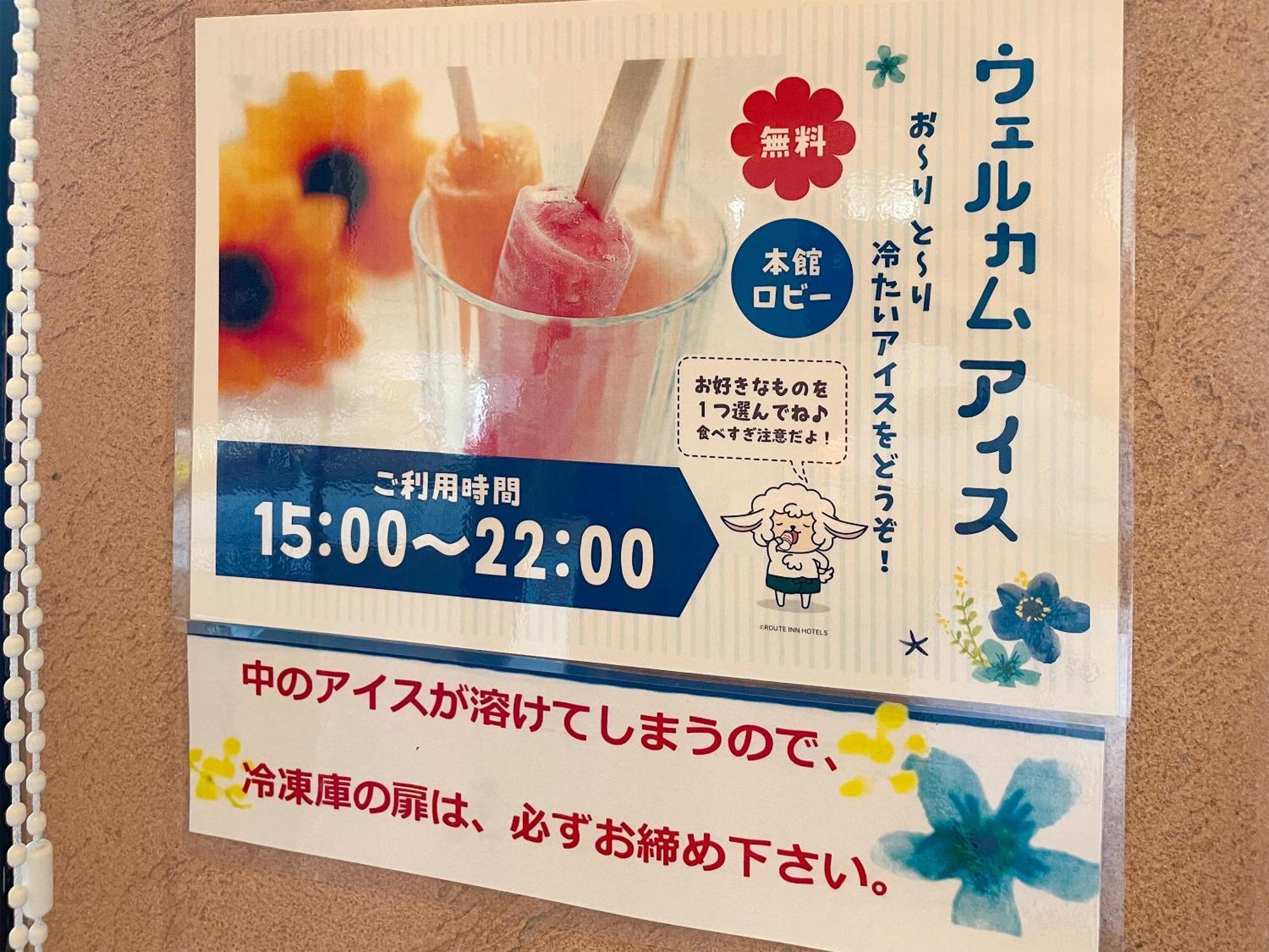Route Inn Grantia Ishigaki Ishigaki  Экстерьер фото